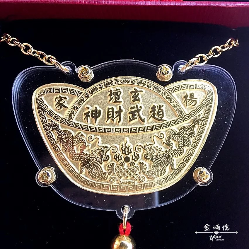 雙龍元寶樣式-雙面透明壓克力-客製化神明金牌