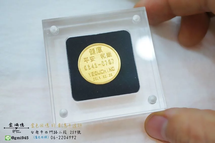 特殊訂做金飾-訂做笑臉金幣-黃金禮品(3)