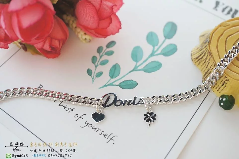 客製化-訂做純銀姓名手鍊--Doris-大人純銀手鍊 (2)