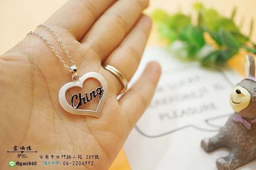 客製化飾品-Ching與微澎愛心-純銀項鍊|姓名項鍊