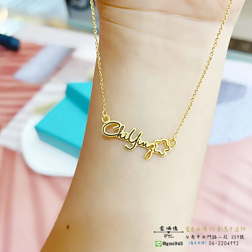 客製化飾品-Chiying C星星-黃金項鍊|姓名項鍊 (3)
