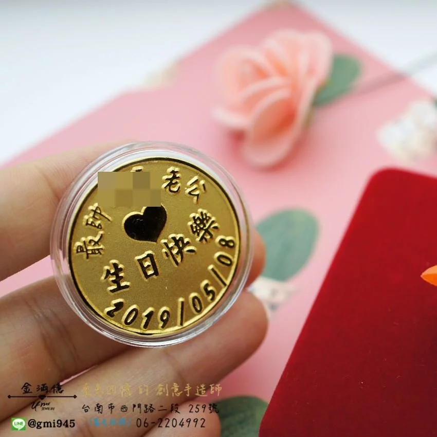 特殊訂做黃金禮品-生日快樂-黃金金幣 (2)