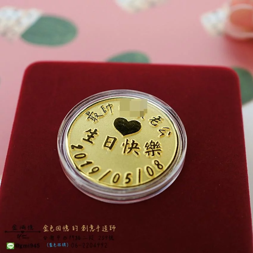 特殊訂做黃金禮品-生日快樂-黃金金幣 (3)