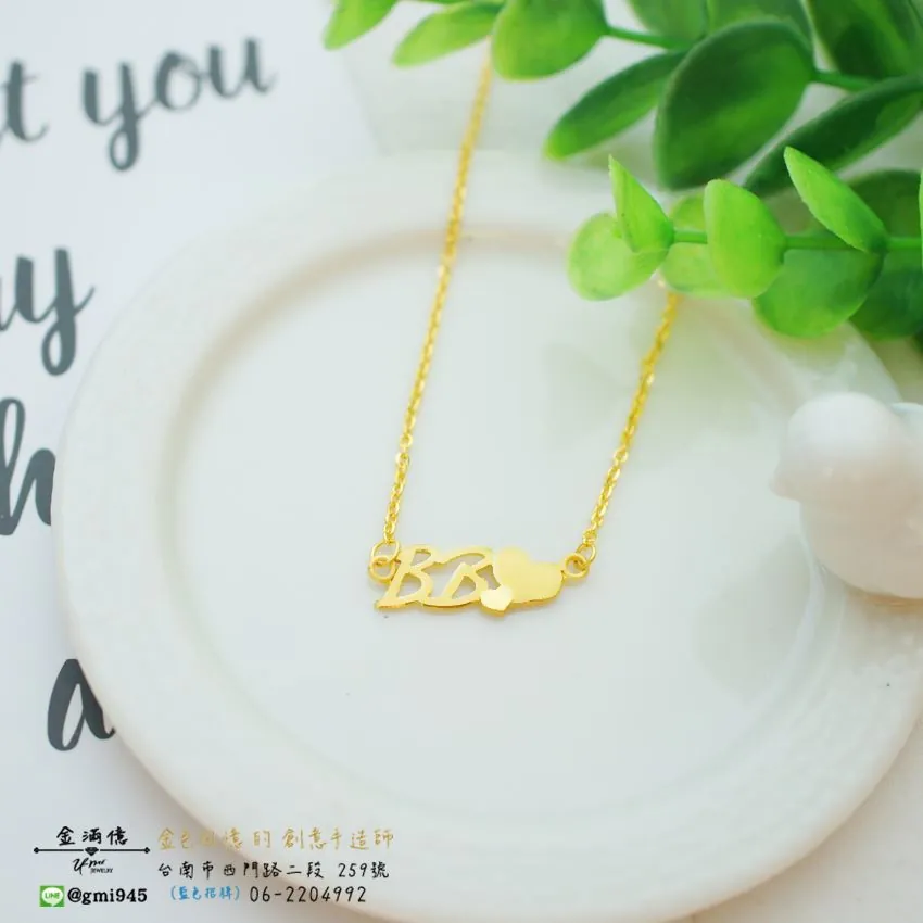 訂做黃金姓名項鍊 -BB愛心 - 女生項鍊