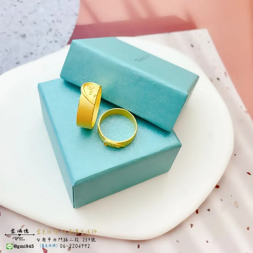 客製化飾品-雙心合併 -姓名戒指|黃金對戒 (2)
