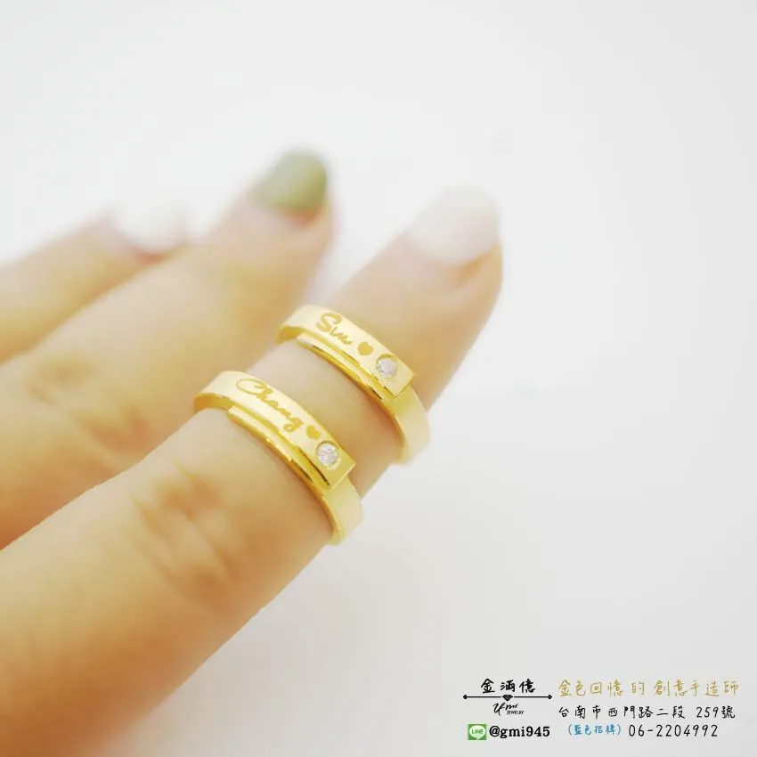 客製化飾品-Chang_Sin-姓名戒指|黃金對戒