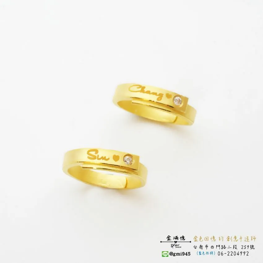 客製化飾品-Chang_Sin-姓名戒指|黃金對戒