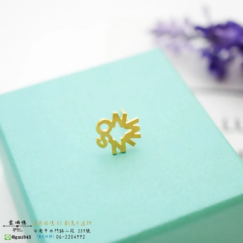 客製化飾品-Winson-黃金耳環|姓名耳環