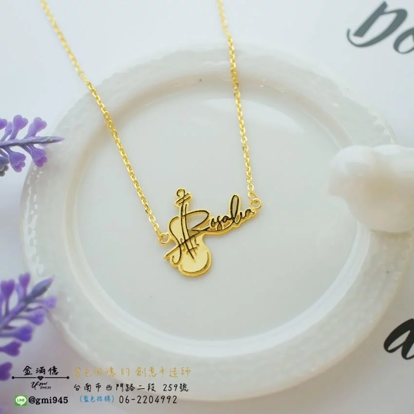 訂做黃金姓名項鍊 -小提琴英文名字 - 女生項鍊