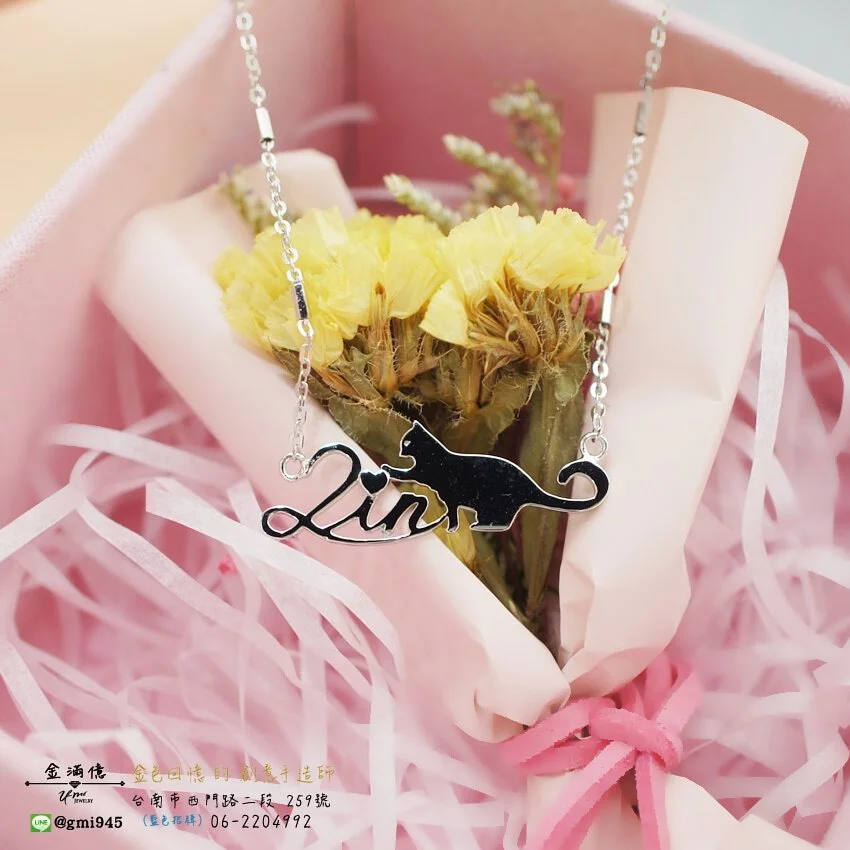 客製化飾品-Lin與貓咪-純銀項鍊|姓名項鍊 (2)