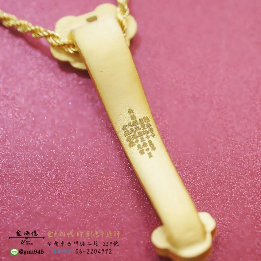 客製化訂做金飾-黃金項鍊-福氣如意造型黃金墜子 (3)