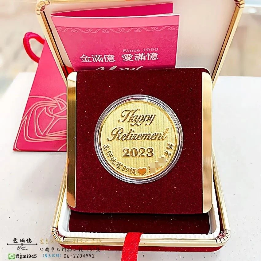 客製化飾品-退休紀念禮物-黃金金幣
