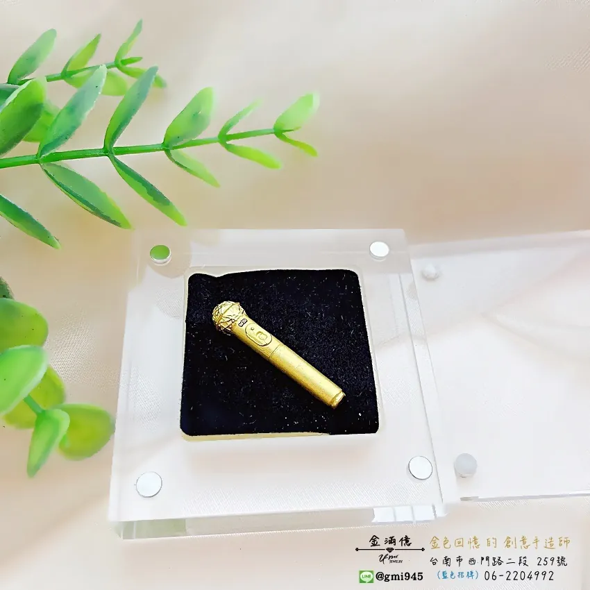 客製化飾品-麥克風-黃金擺件|禮品