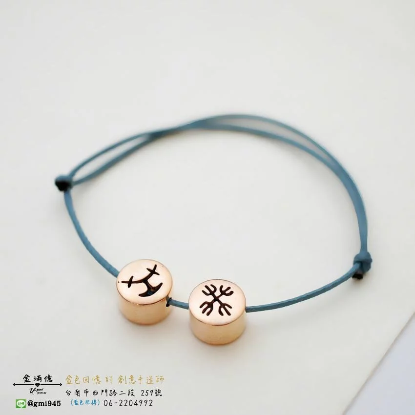 客製化飾品-天干地支奇盾-玫瑰金K金-潘朵拉串珠