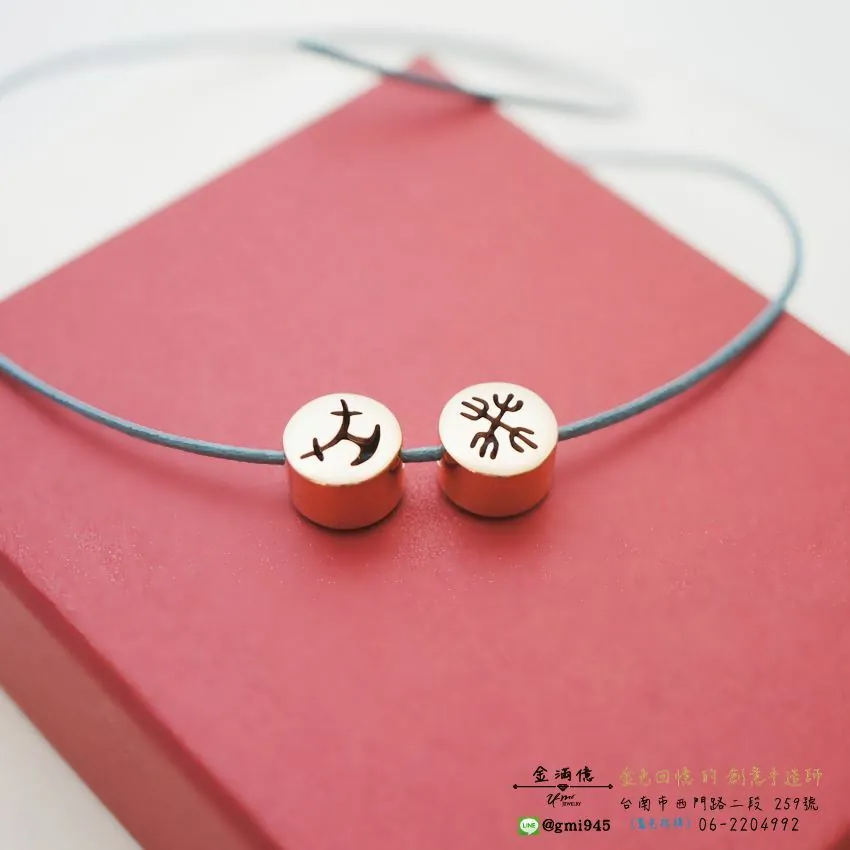 客製化飾品-天干地支奇盾-玫瑰金K金-潘朵拉串珠