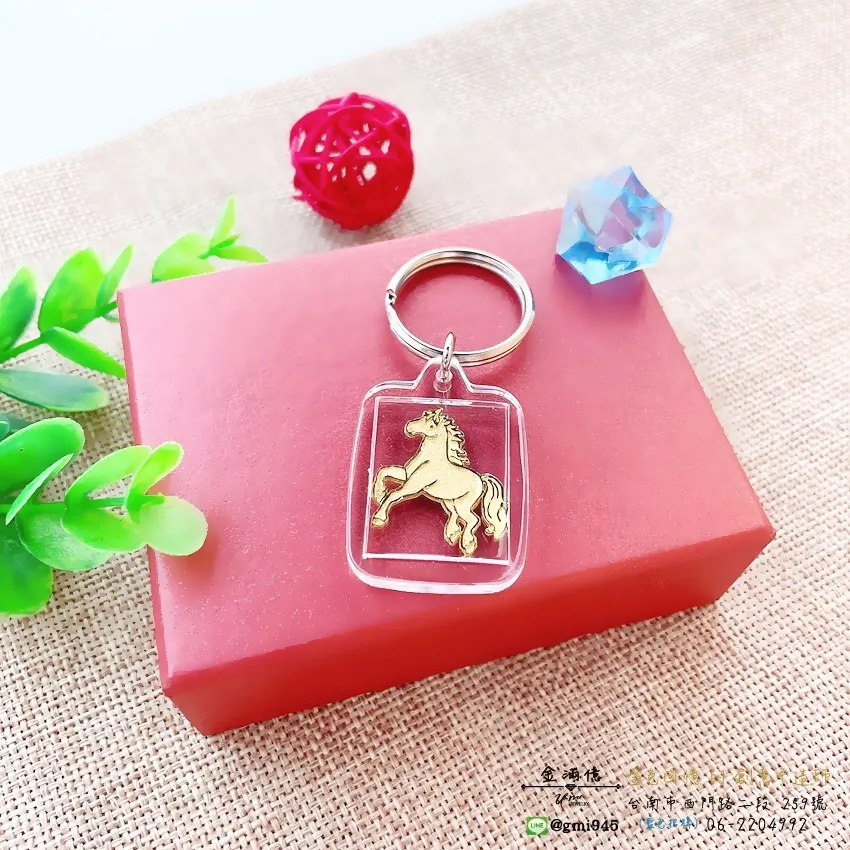 客製化飾品-生肖馬|黃金鑰匙圈(3)