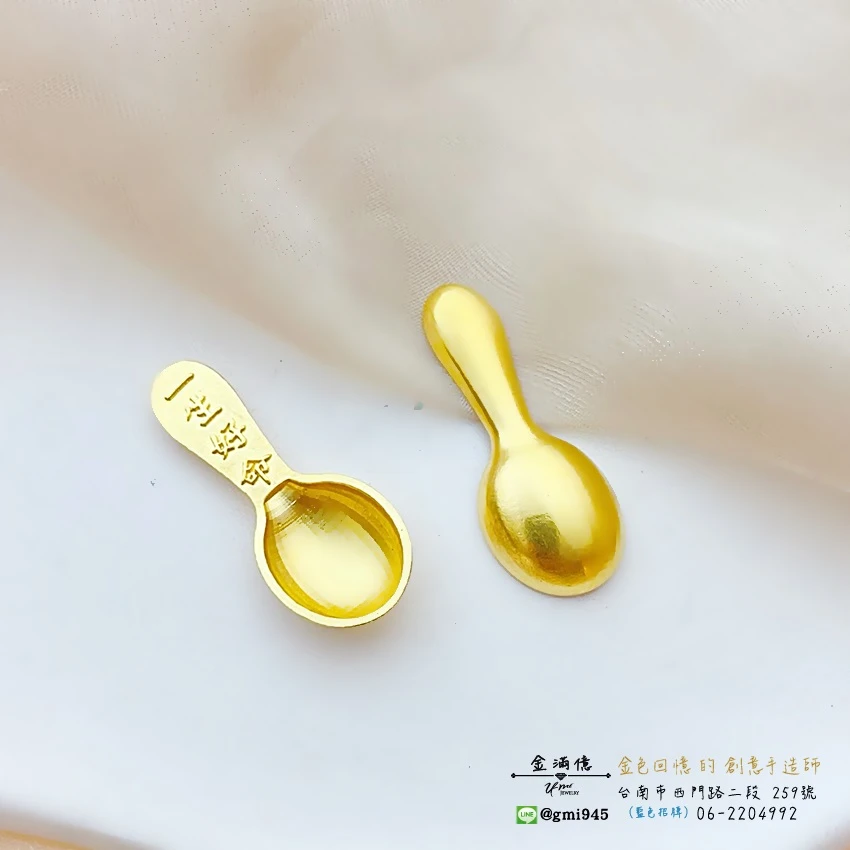 實心金湯匙與金奶嘴-客製化彌月金飾