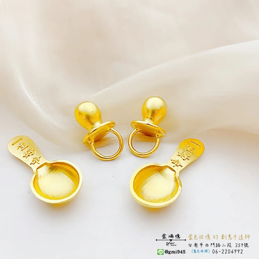 實心金湯匙與金奶嘴-客製化彌月金飾