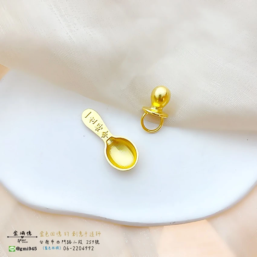 客製化飾品-實心煌金奶嘴與金湯匙-金滿億銀樓03