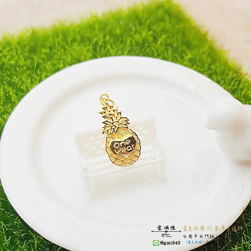 客製化飾品-鳳梨黃金項鍊-訂做黃金|黃金項鍊 (1)