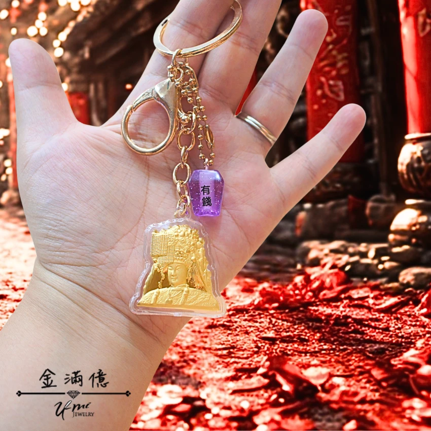 媽祖純金鑰匙圈-金滿億銀樓02
