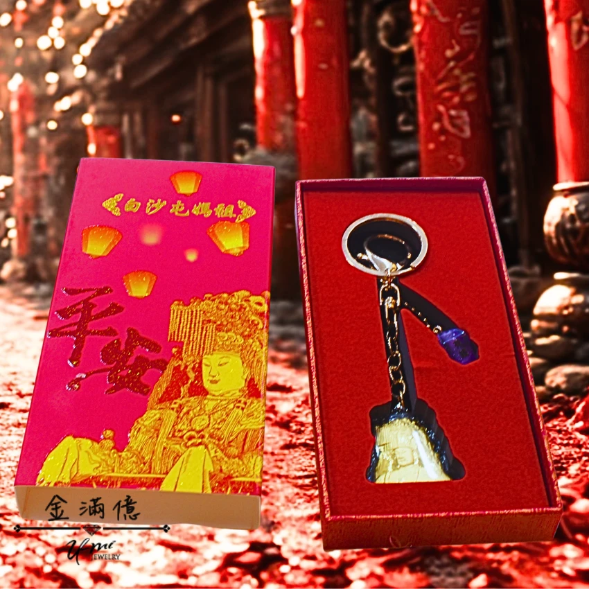 媽祖純金鑰匙圈-金滿億銀樓03