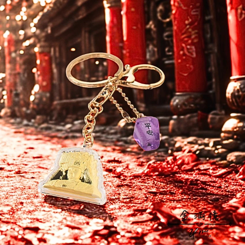 媽祖純金鑰匙圈-金滿億銀樓04