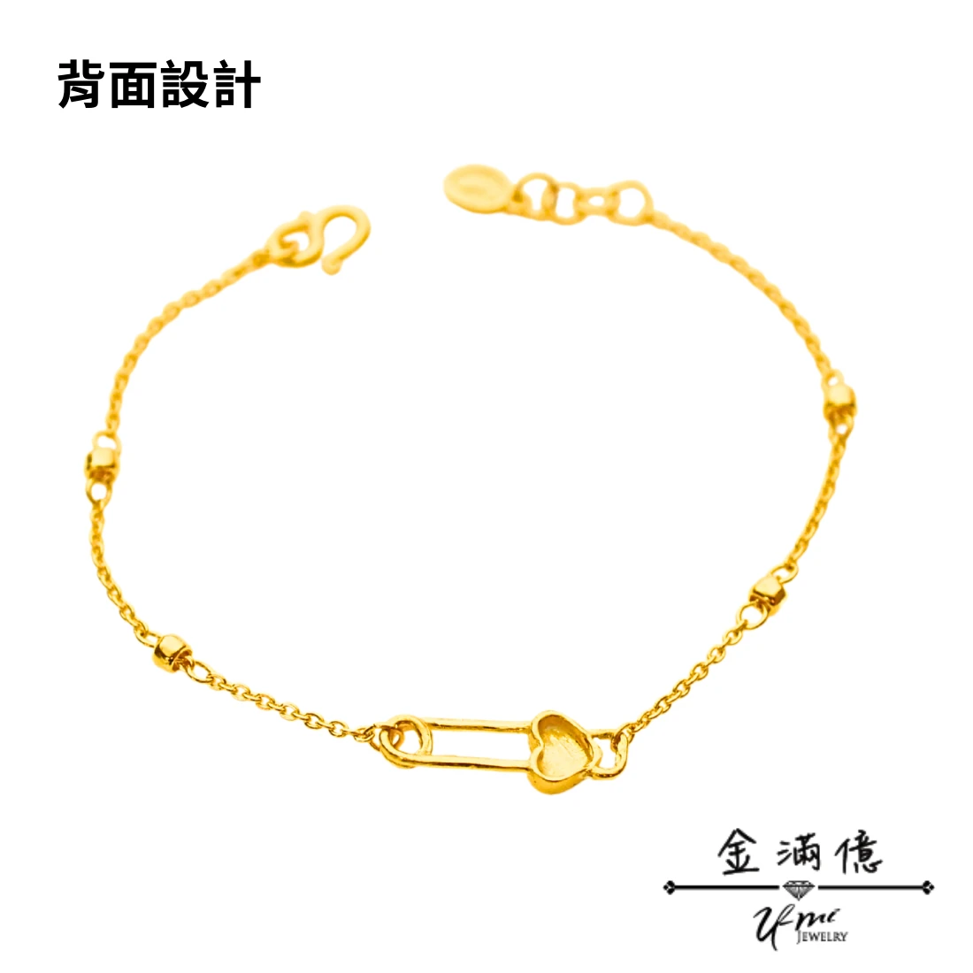 愛心迴紋針-黃金手鍊|女生手鍊