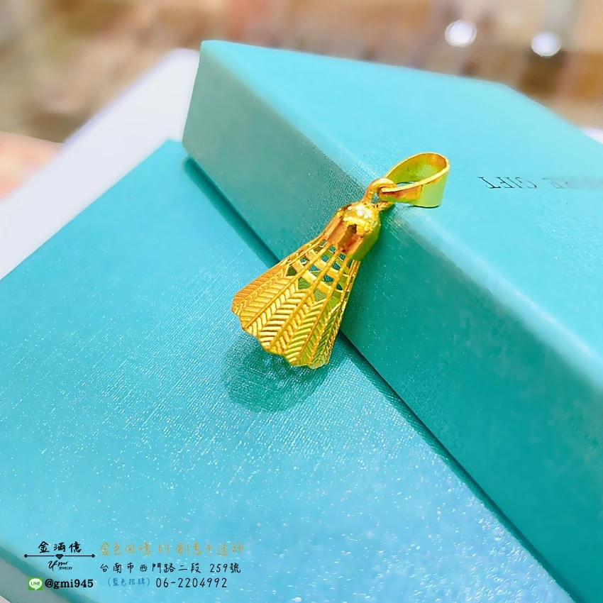 客製化飾品-羽毛球造型-黃金墜飾