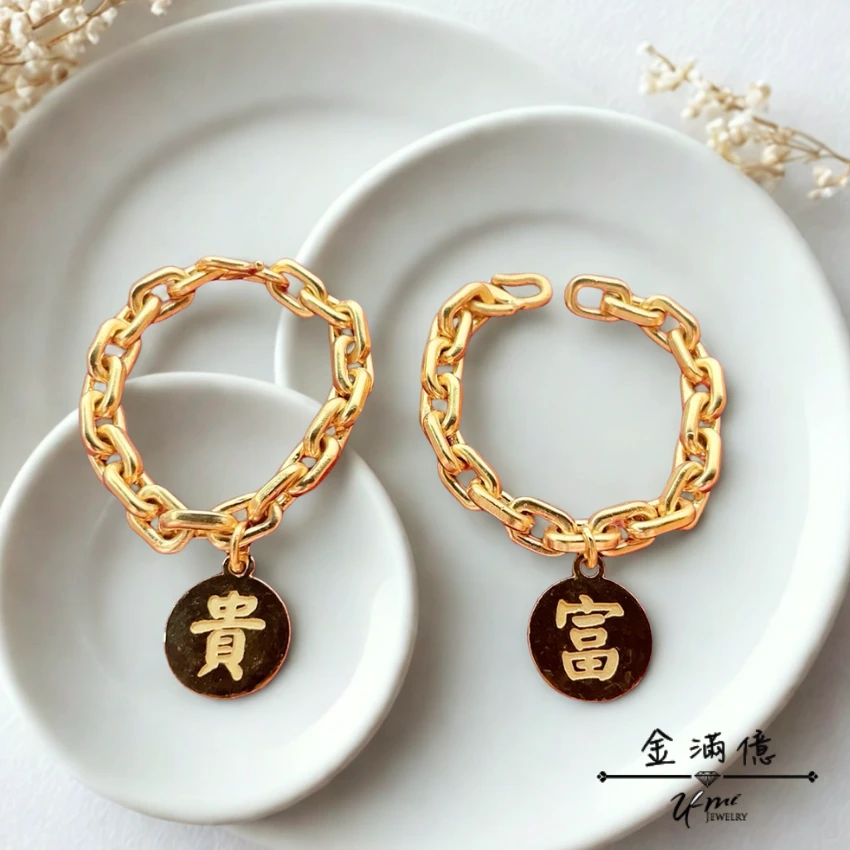 訂做黃金手鍊-富貴實心手鍊-金滿億銀樓 (1)