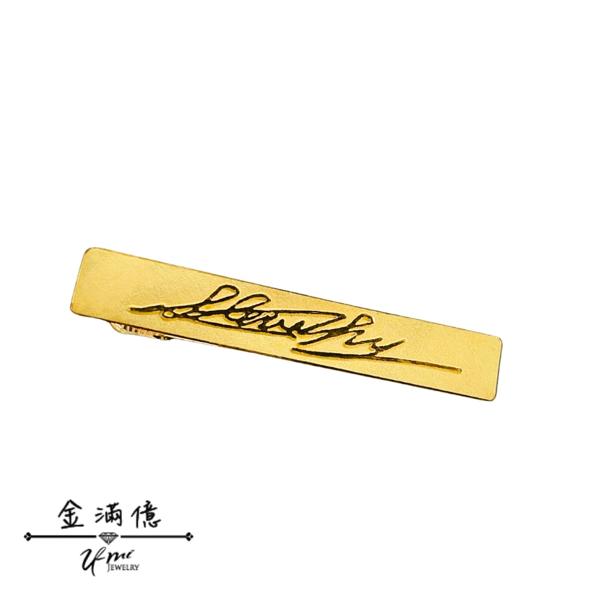客製化飾品-親筆簽名黃金領帶夾｜9999純金訂製 永恆印記