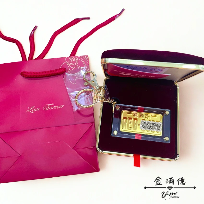 客製化飾品-車牌造型|黃金鑰匙圈透明殼 (4)