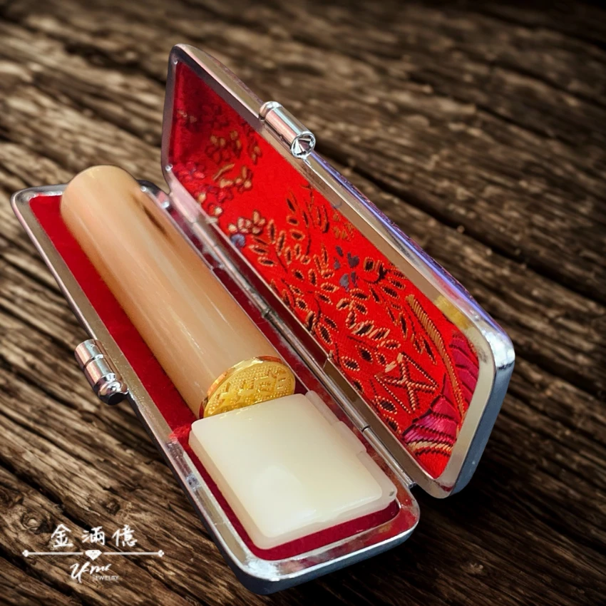 客製化黃金印章｜9999純金開運印鑑｜滿月禮/開幕升遷禮物推薦