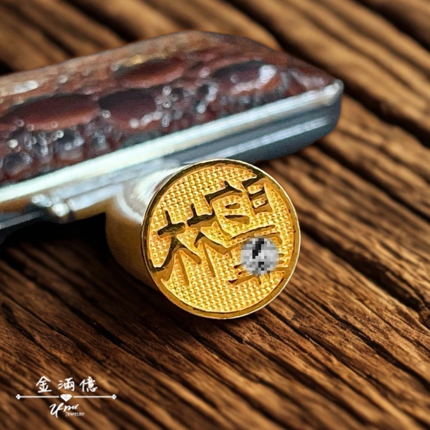 特殊訂做黃金禮品-黃金印章-姓名印章(2)
