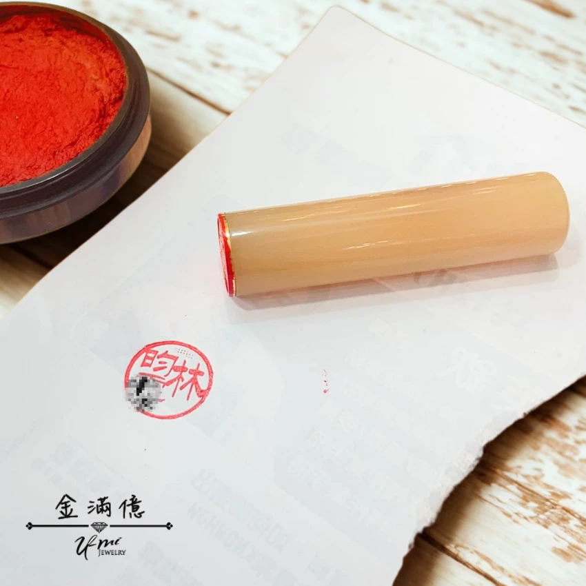 特殊訂做黃金禮品-黃金印章-姓名印章(3)