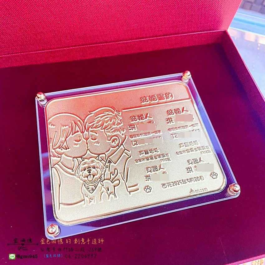 客製化結婚禮物生日禮物-結婚票卡|結婚書約-黃金擺件 (3)
