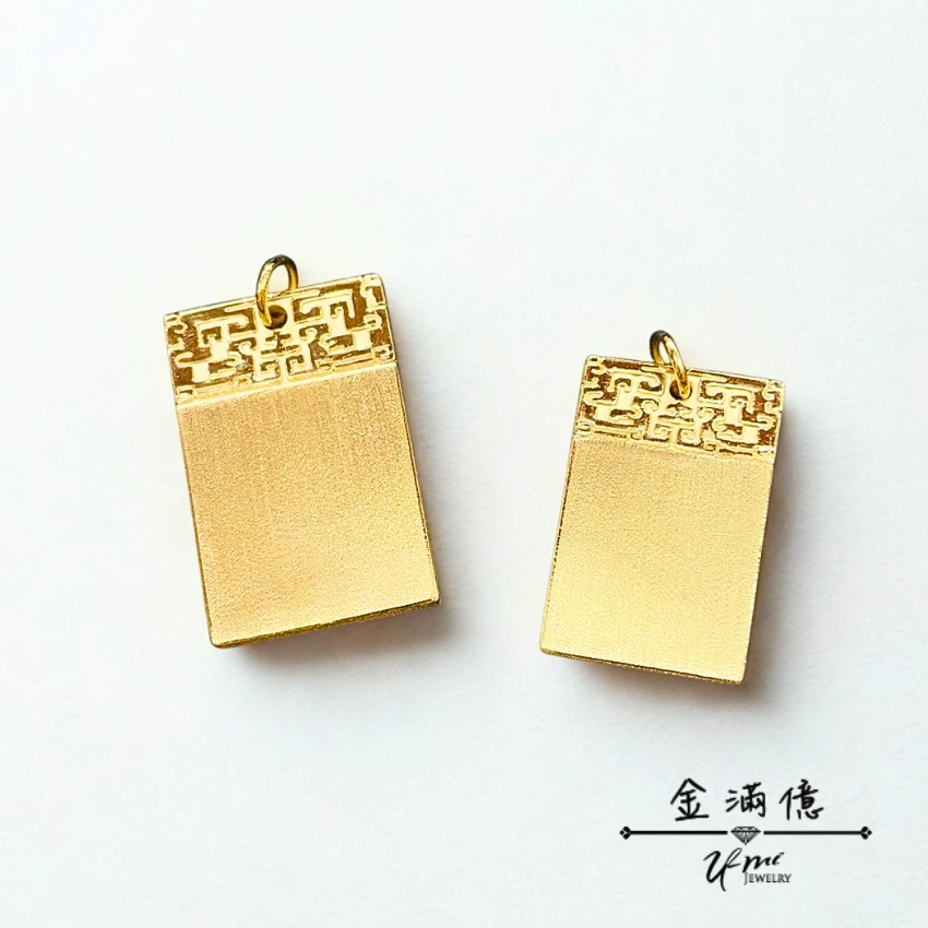 平安無事牌-黃金墜子