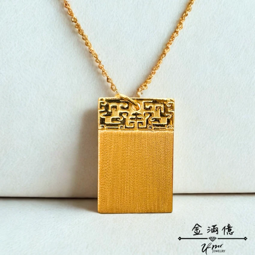 黃金墜飾-平安無事牌- 黃金項鍊_03