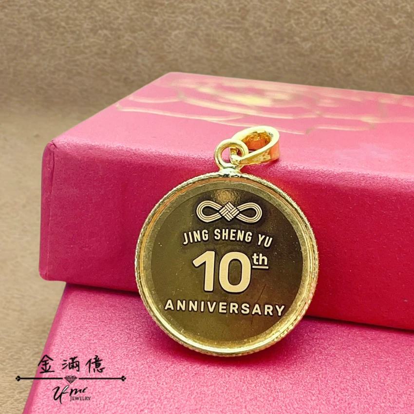 客製化飾品-純金公司Logo金幣邊框-黃金墜子|禮品