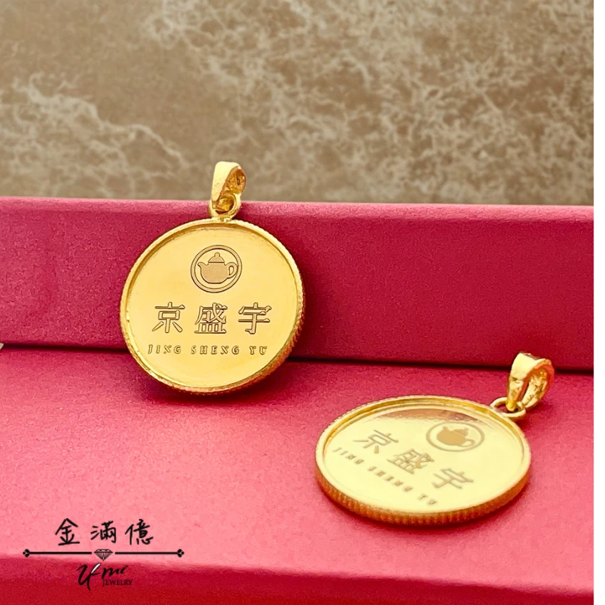 客製化飾品-純金公司Logo金幣邊框-黃金墜子|禮品