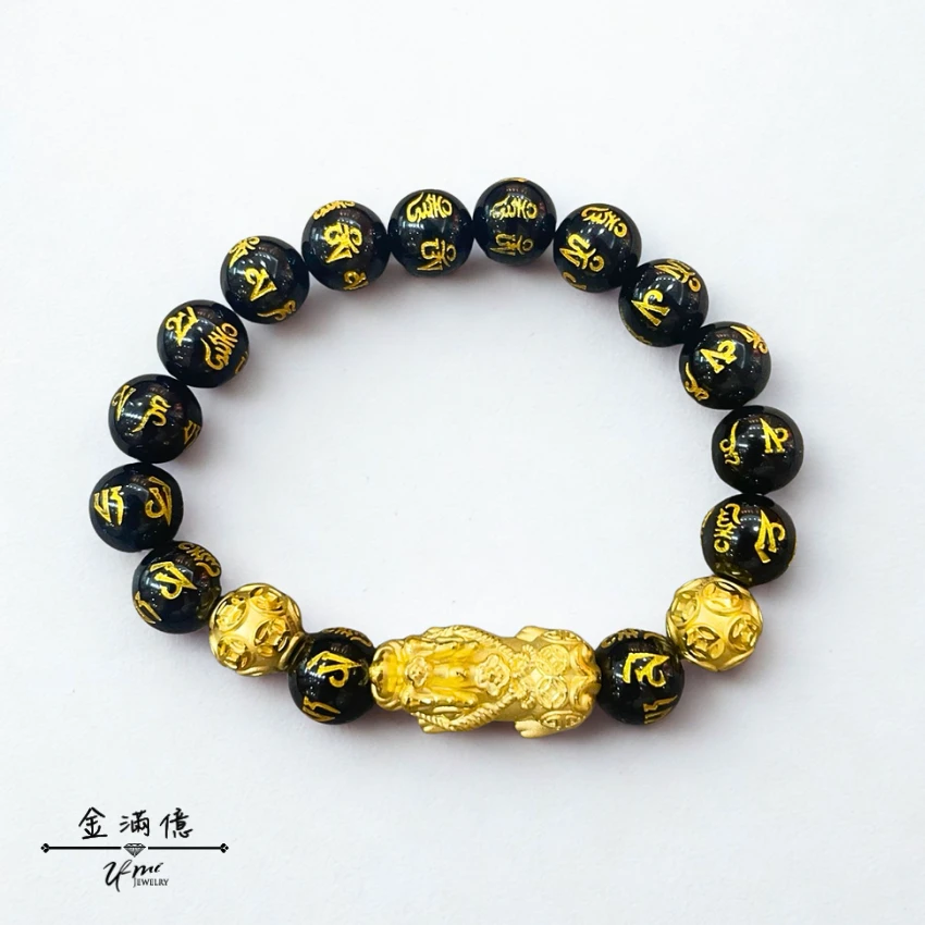 吉祥如意 - 黃金貔貅手鍊