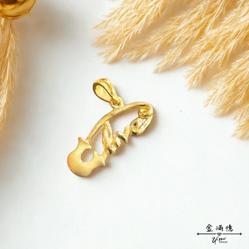 黃金墜飾-迴紋針別針- 黃金項鍊_03