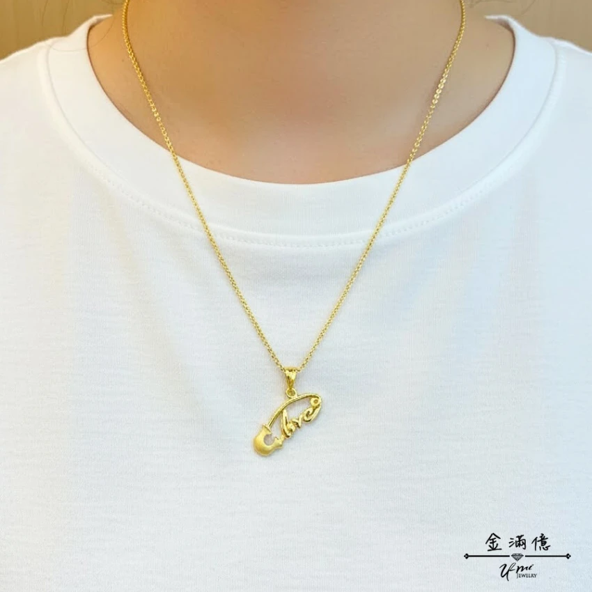 黃金墜飾-迴紋針別針- 黃金項鍊_04