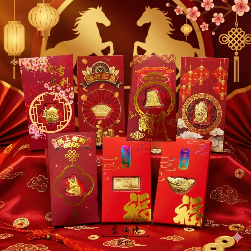 馬年 黃金紅包袋-金滿億銀樓 02