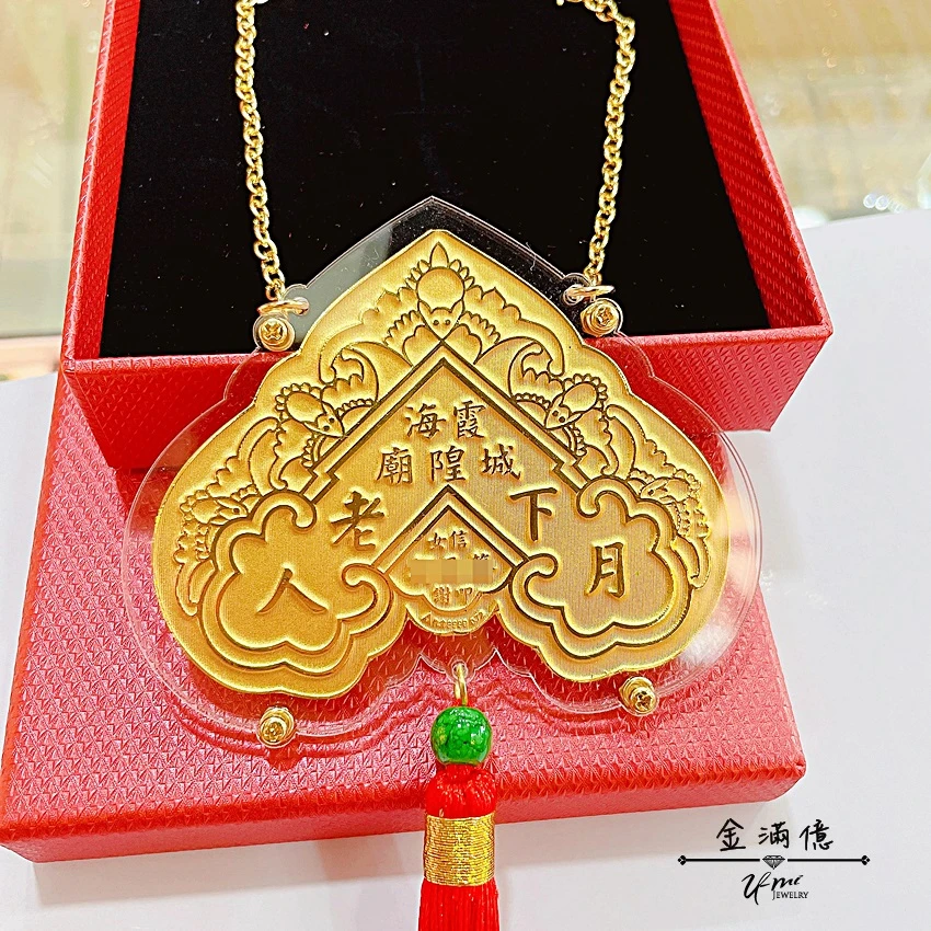 【神明祝壽/還願金牌】9999純金 蝙蝠賜福 桃心造型金牌｜象徵福氣臨門｜客製化刻字