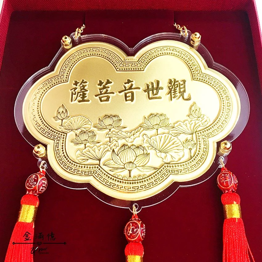 觀世音菩薩 黃金金牌-金滿億銀樓01