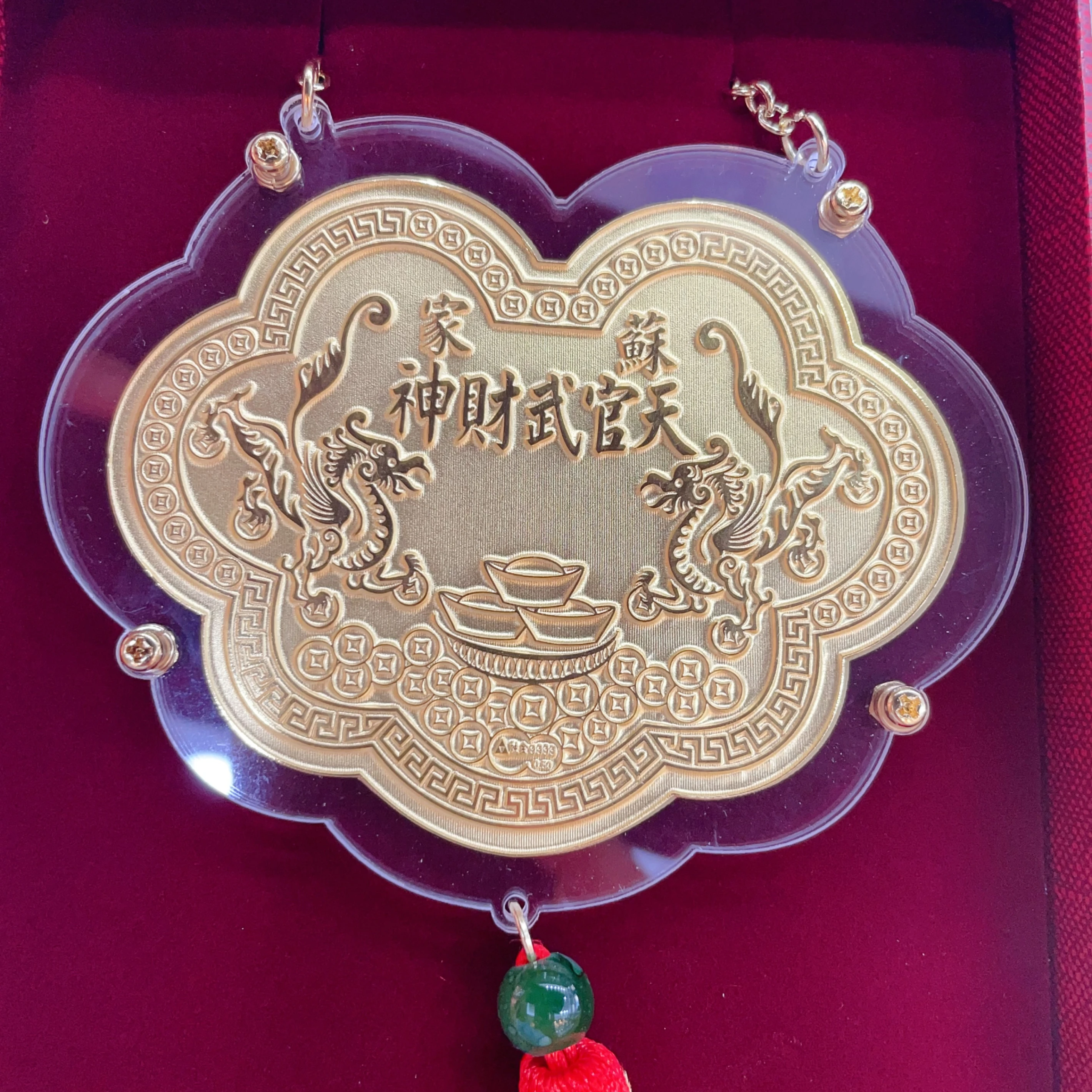 【財神爺/土地公祝壽首選】9999純金 雙龍獻寶（堆疊元寶）金牌｜象徵日進斗金/招財進寶｜客製化刻字