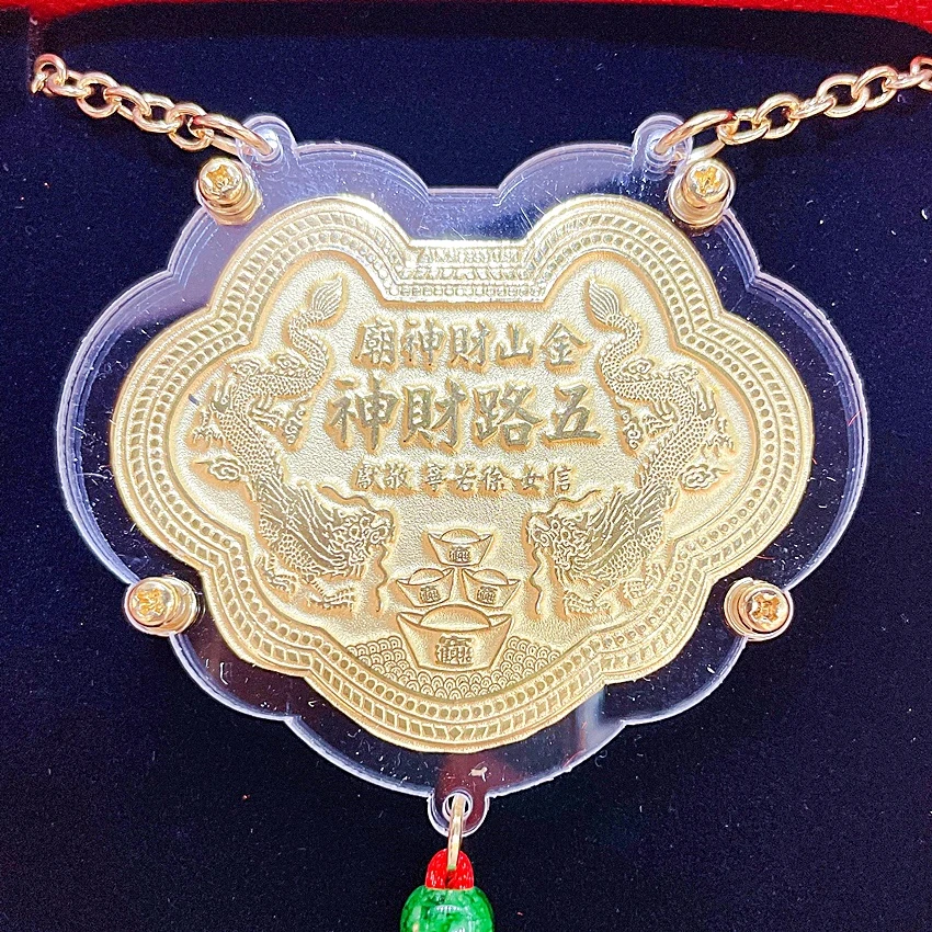 五路財神黃金神明金牌-金滿億銀樓01