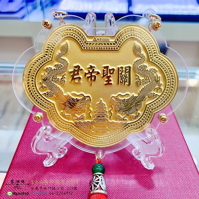 【神明祝壽萬用經典】9999純金 雙龍拜塔（七層寶塔）金牌｜象徵鎮宅辟邪/神威顯赫｜客製化聖號刻字