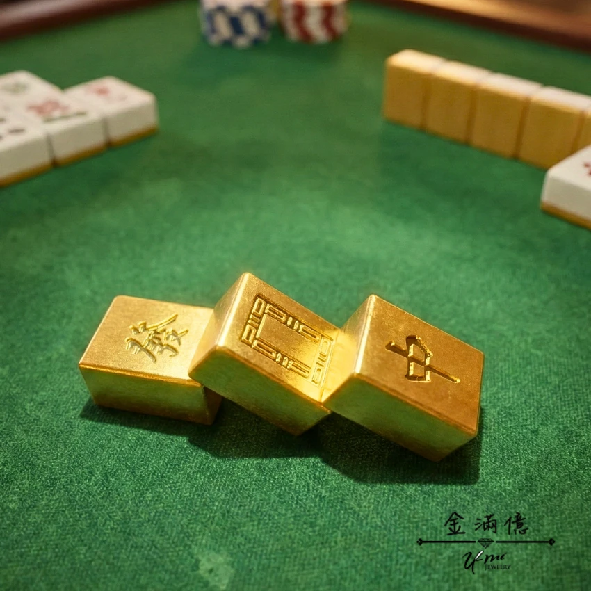 客製化黃金-1:1純金黃金麻將-金滿億銀樓-04